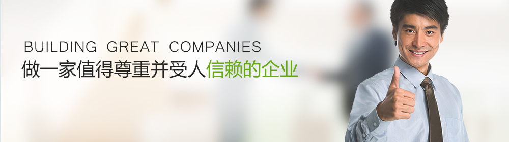 ���ڿƼ�����Ƽ����޹�˾