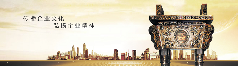 ���ڿƼ�����Ƽ����޹�˾